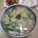 닐리리손칼국수 | 인천 당하동 완정역 칼국수집 l 닐리리손칼국수(내돈내산솔직후기)