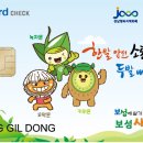 보성유통 이미지