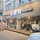 막이오름춘천스무숲점 | 춘천 우삼겹 백종원 본가 춘천스무숲점 후기