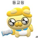 개강한구월