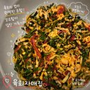 종로5가8번출구약국 | 광장시장 육회 종로5가역 맛집 육회자매집 웨이팅없이 내돈내산
