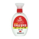 대통