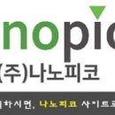 나노가스 이미지