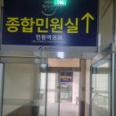 남구청 1층 종합민원실 이미지