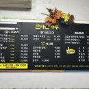 한라산마루 이미지