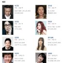 박근형과 윤여정로맨스 장수상회! (스포있음)