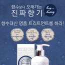 헤어1004헤어천사 이미지