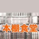 리오식당 이미지