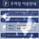 성주로214번길 이미지