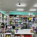 초롱약국 이미지