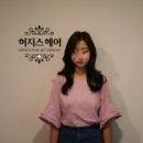 서현헤어포레 | 서현미용실 허지스헤어 서현점 아베다염색 후기!
