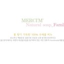 메르시엠 이미지