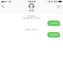 꿈둥이 이미지