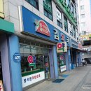 남부제일약국 이미지