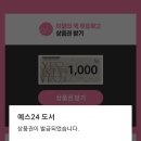 예스서적 이미지