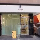 퍼플리살롱 | 자양동 미용실 퍼플리살롱 커리쉴 손상모 헤어클리닉 부드러워