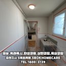 송악e-편한세상@ 이미지
