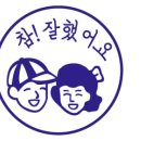 밸란디 - 32187 | 밸란디