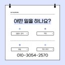 당진인력센터