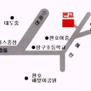 인경이 아버님^^ 수산고등학교 약도입니다^^ 이미지