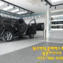 광운밧데리 이미지