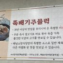 해남소망식당 이미지