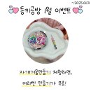 동키공방 이미지