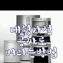 로버리