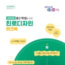 가락관광호텔레스토랑 이미지