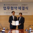 금성출판사 본관 이미지