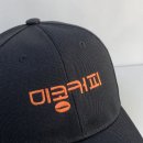 커피&디저트카페 이미지
