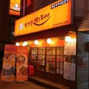 당산동빨간쭈꾸미 이미지