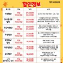 그녀를 믿지마세요(주말) 이미지