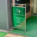 광주두피관리 제이제이뷰티랩 두피케어 후기