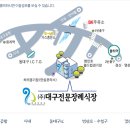 동대구가스충전소 이미지