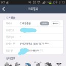 이도