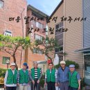 교통, 청소봉사(6월) 이미지