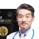 닥터88스토어