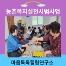 삼거마을회관 이미지