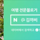 원동역 관광안내소 이미지