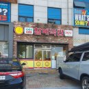 남할매국밥집 이미지