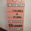 뉴안경마트 이미지