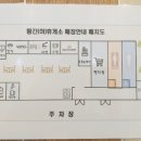 황간휴게소(하행) 이미지