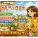 협성부동산공인중개사사무소 이미지