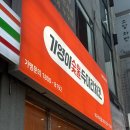 두찜대구죽전점 이미지