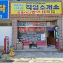 에이스 직업소개소 이미지