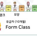 호반 태권도장 이미지