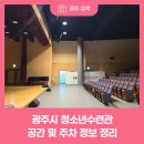 회안대로 350-17 이미지