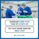 송 외과 이미지