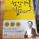 육일전기 이미지